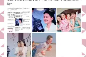 张若昀唐艺昕婚变，宠妻人设终于演不下去了，欠群众个交代图片