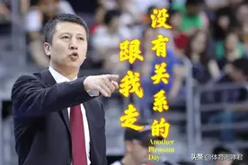郭士强不干了！是辞职？是辞退？还是又当了逃兵图片