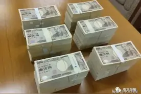 疫情下做好事？惊现扔下六千万就跑的日本老人图片
