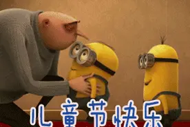 “六一”带娃去哪里？这些展览和活动快来打卡图片