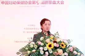 中国脐带血应用例数超过 16000 例，这些临床新进展你都了解吗？图片