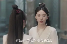 《千古玦尘》四大真神各司其职，沉睡了六万年的炙阳管什么？图片
