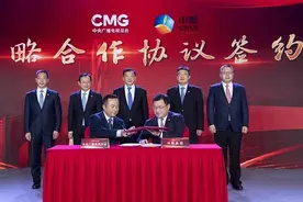 中央广播电视总台与中粮集团举行战略合作签约活动图片