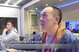 赛事侧记：国内一流转播车，15年老团队让赛事直播更精彩图片