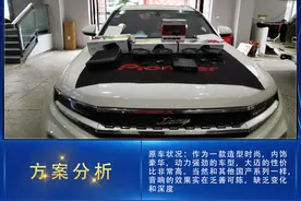 国产车音响的确不行-众泰大迈升级音响后美滋滋图片