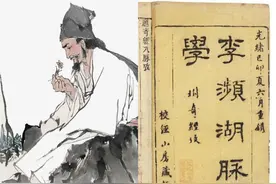 明朝著名医药学家李时珍用升麻葛根汤合四君子汤治疗阳虚寒中腹痛图片