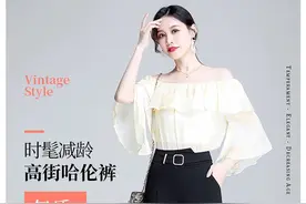 哈伦裤配什么上衣 潮人示范哈伦裤怎么搭配才时髦图片