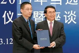 浙大校友109岁施平，如今其孙子施一公已是西湖大学校长图片