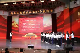 15对教师青蓝结对传承初心西安高新区举办2021年教师节庆祝活动图片