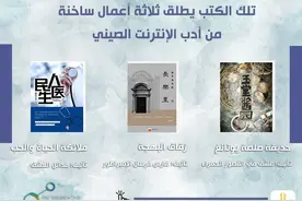 中国“网络文学+”大会首部翻译作品《长乐里：盛世如我愿》上线that’s books图片
