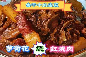 江西余干县有一种干货卖到了六七百一斤，拿它烧肉是余干十大名菜图片