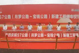 一路向南，S7公路二期正式通车！这个镇结束没有高速公路的历史图片