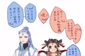 藕饼：女装哪吒和女装敖丙图片