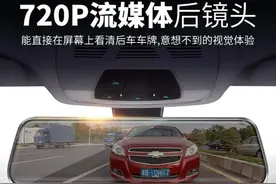 智能导航流媒体行车记录仪图片