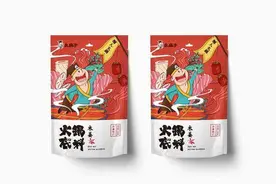 火锅底料包装设计图片