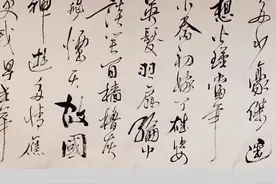 民间文化/中国方言之义乌口头禅小故事之二十四图片