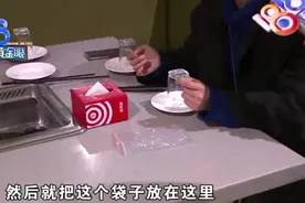 海底捞吃顿火锅 26万的钻戒不见了？宁波徐女士怀疑被服务员拿走图片