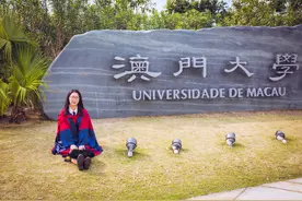 横琴成了澳门的一块“飞地”图片