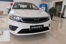 吉利要跟“远景”家族说再见了图片
