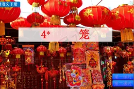 部编版语文八年级下册《灯笼》优秀课件设计，可学习参考图片
