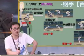 火影手游：百豪纲手策划直播内容解析，漩涡博人和正版BGM来了图片