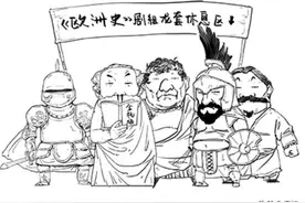 简到崩溃的欧洲史（合辑）图片