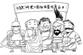简到崩溃的欧洲史（合辑）图片