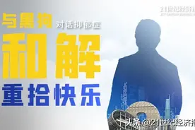 2020职场抑郁情绪倾向人群报告：中重度人群占比超40%，女性高发！身边的人该如何做？图片