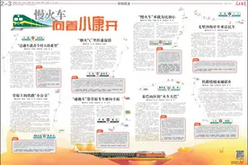 都说我是全村人的希望！图片