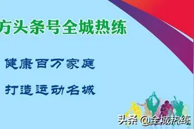 石家庄市第十六届全民运动会女子马拉松昨日开跑图片