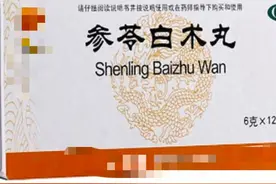 脾胃不好，中成药这样选，不用店员推销图片