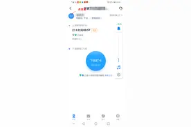 钉钉未授权健康码，无法打卡，怎么操作图片