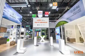 骊住集团携旗下四大品牌亮相第四届中国国际进口博览会图片