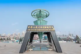 我国的海拔0米在哪里？就在青岛这个景区里图片