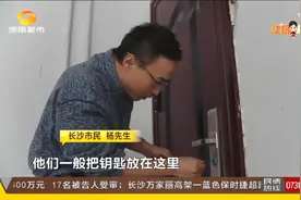 140平住房隔成7个单间！“二房东”改建群租房，单间每月租金1600元图片