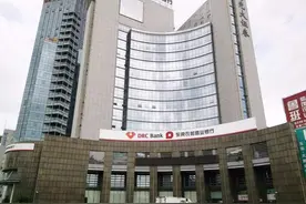 “全国最大地级市农商行”要上市！资产总额4612亿，年挣48.7亿图片