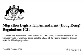 重磅！香港护照可直接移民澳洲，躺拿PR图片