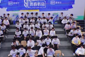 一个镜头60个马赛克，这节目“打码”破纪录了！网友：有骨气图片