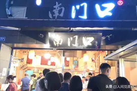 贵州名副其实的排队王，三更半夜店门外挤满人，来吃的全是外地人图片