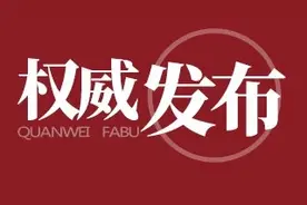 重庆禁止主城区和区县城区内进行活禽交易和商业性宰杀图片