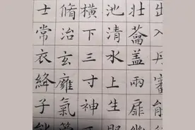 书法作品共赏共学，楷书行书篆书草书隶书，硬笔软笔钢笔毛笔图片