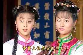 重温《还珠》终于明白：为何柳青和柳红，最终都远离了紫薇图片
