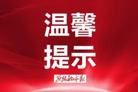 6月17日起，石家庄火车站东广场公交站台临时调整图片