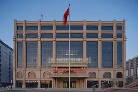 丰台区政务服务中心迁址公告图片