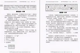 俄罗斯将“汉语”纳入高考，看到他们的试卷后，中国学生表示同情图片