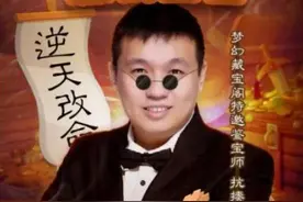 梦幻西游：CC主播中的几大笑话你知道几个？几名知名主播全部上榜图片