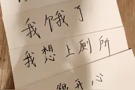 我在特殊培训机构当老师的经历（90后版）图片