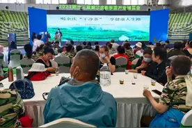 余庆茶香飘冰城！图片