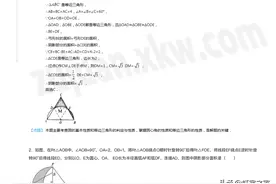 中考复习专题河南版：求阴影部分面积（带答案，可直接打印）图片