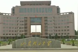 高考500分左右的考生可以报考山东的这四所本科院校，就业率高图片